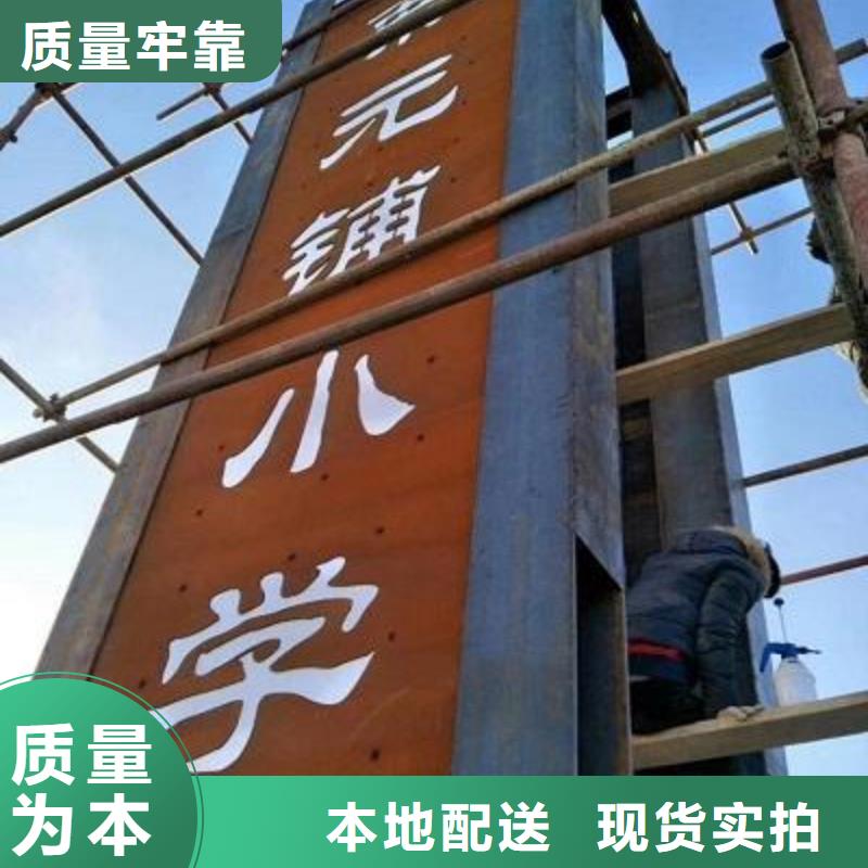 锈红色钢板厂家_锈红色钢板
