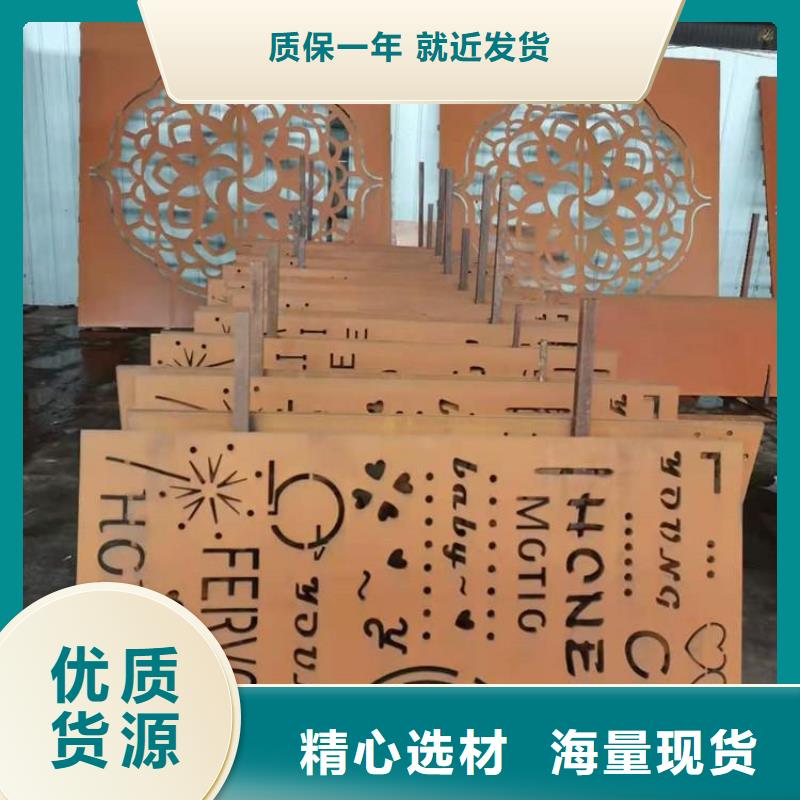 【耐候钢板Mn13高锰耐磨板销售的是诚信】