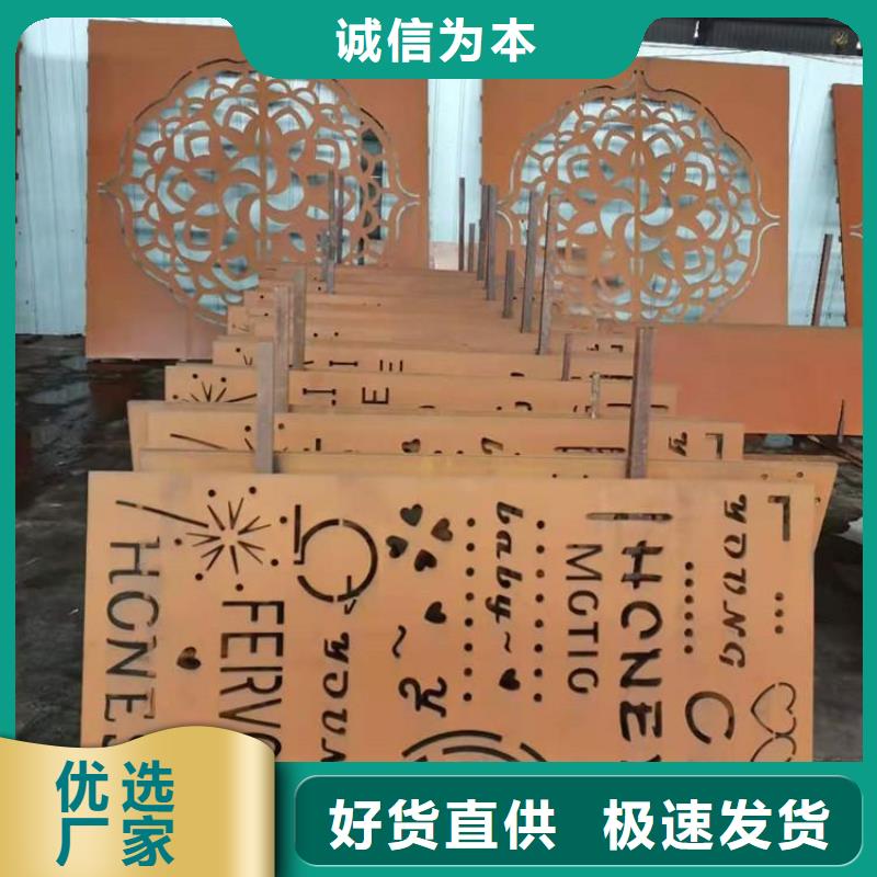 耐候钢板耐磨钢板购买的是放心