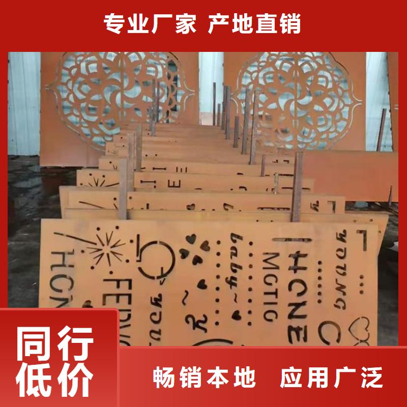 耐候钢板nm600耐磨钢板来图定制
