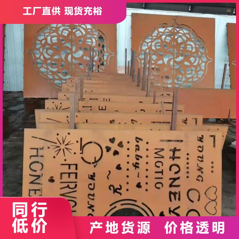 耐候钢板_耐磨锰钢型号全价格低