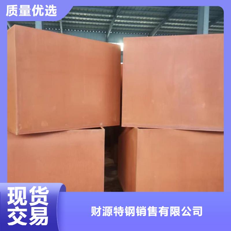 【耐候钢板】进口耐磨板原厂制造