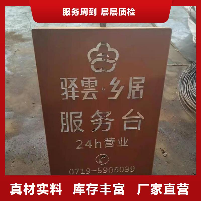 Q355GNH钢板设计施工