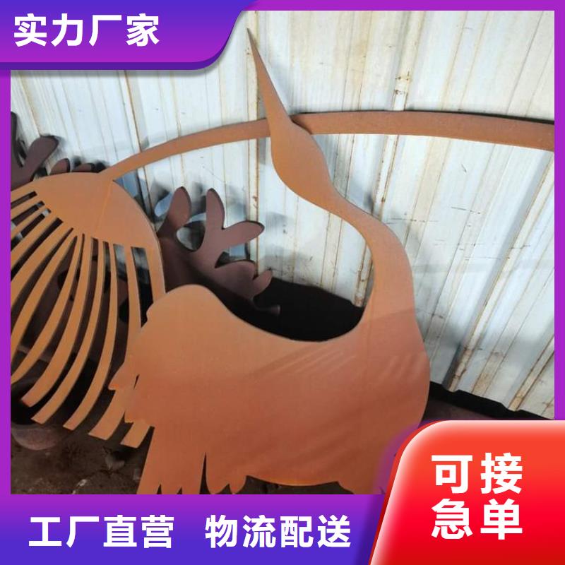 耐候钢板围挡价格实惠