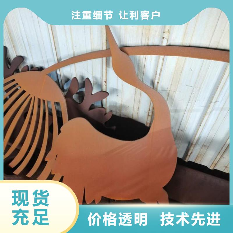 耐候钢板【耐磨钢板】工厂认证