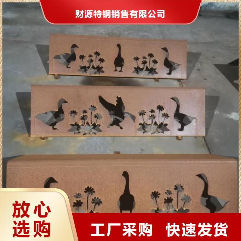 耐候钢板涟钢锰13耐磨板厂家案例