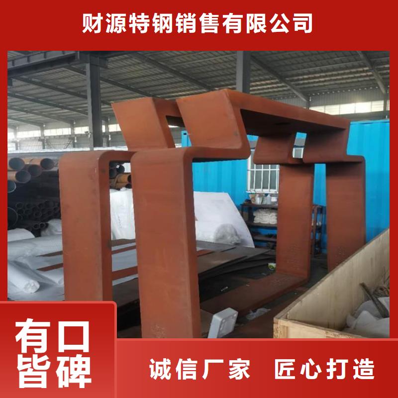 耐候钢板涟钢mn13耐磨板厂家品质保障价格合理