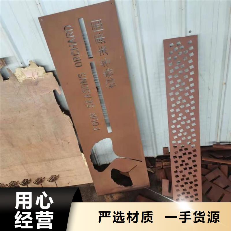 耐候钢板nm600耐磨钢板来图定制