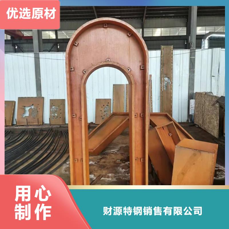 【耐候钢板Mn13高锰耐磨板工艺精细质保长久】