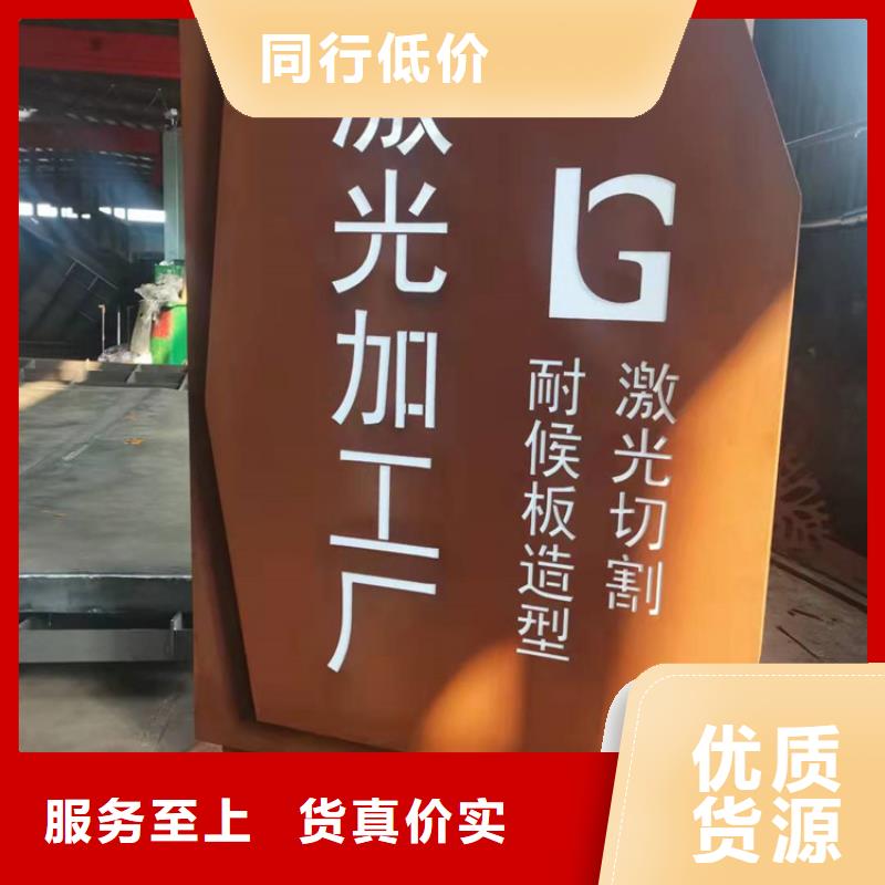 耐候钢板,耐磨钢板高性价比