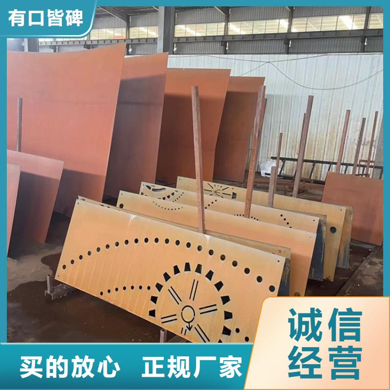 耐候钢板哈道斯耐磨板原厂制造