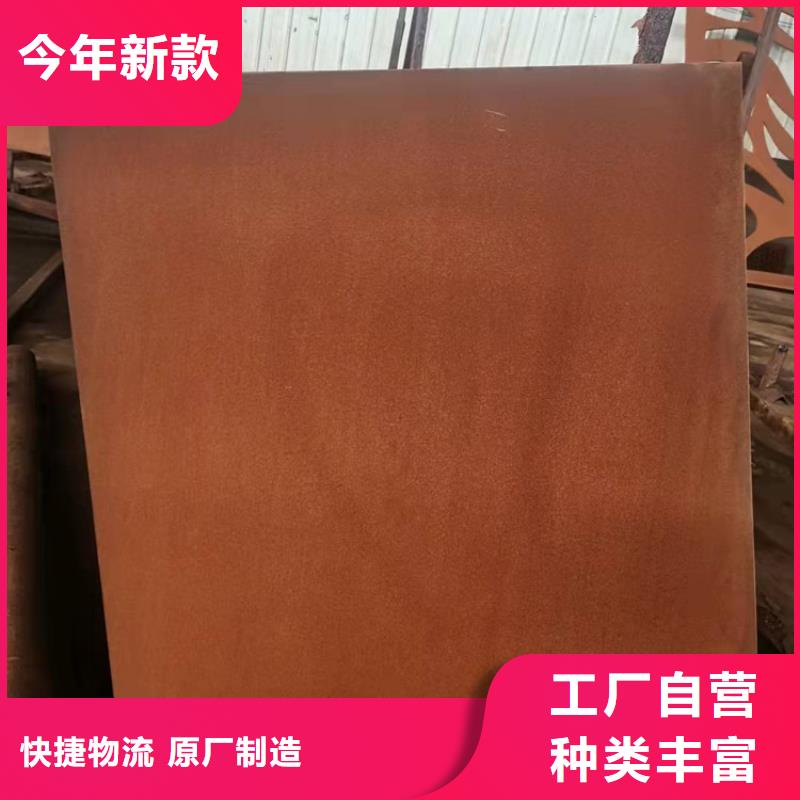 耐候树篦子钢板专业供货商