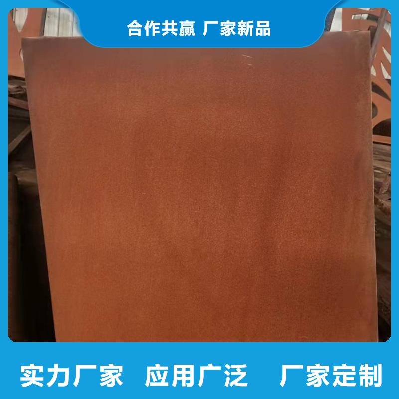 耐候钢板【耐磨钢板】联系厂家