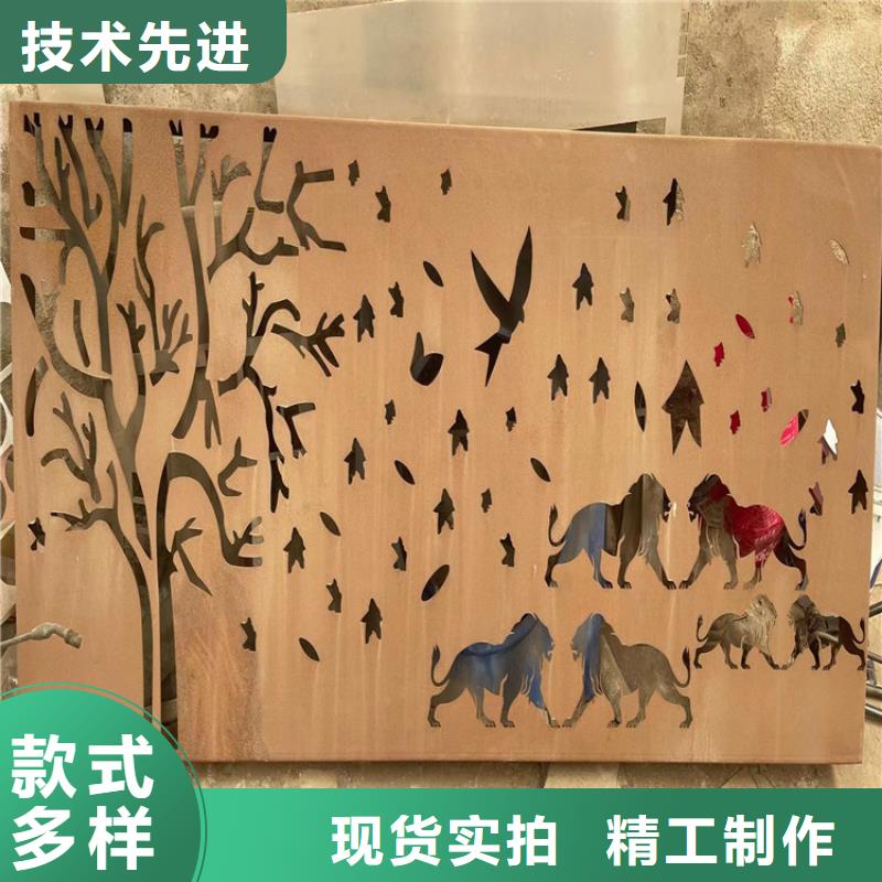耐候钢板挡土墙_财源特钢销售有限公司