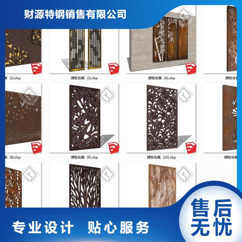 耐候钢板_耐磨锰钢型号全价格低