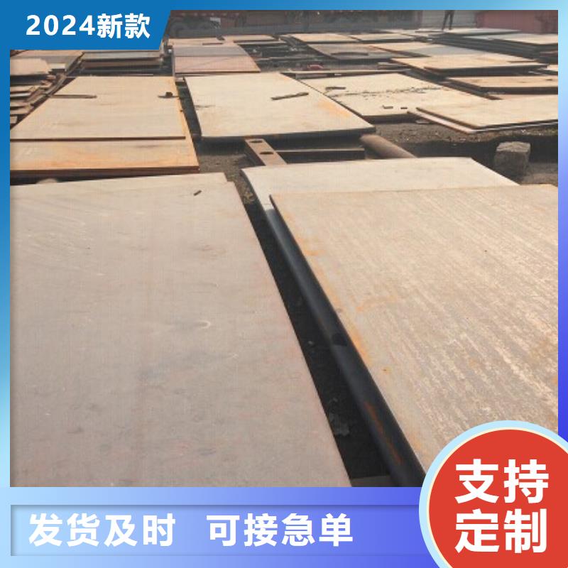 耐候钢板哈道斯耐磨板原厂制造
