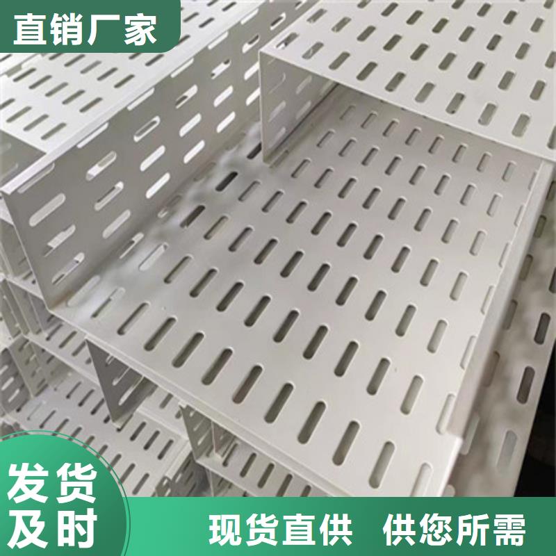 桥架-耐磨钢板优选好材铸造好品质