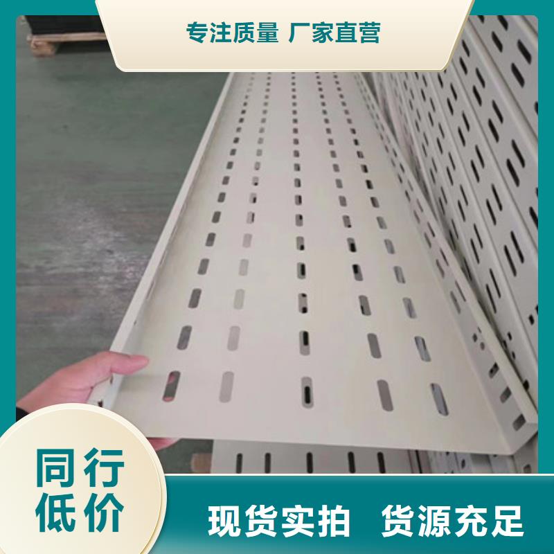 桥架耐磨锰钢质量好