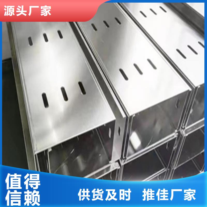 临高县防火电缆桥架在线咨询