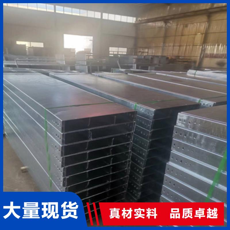 桥架耐磨锰钢厂家做工精细