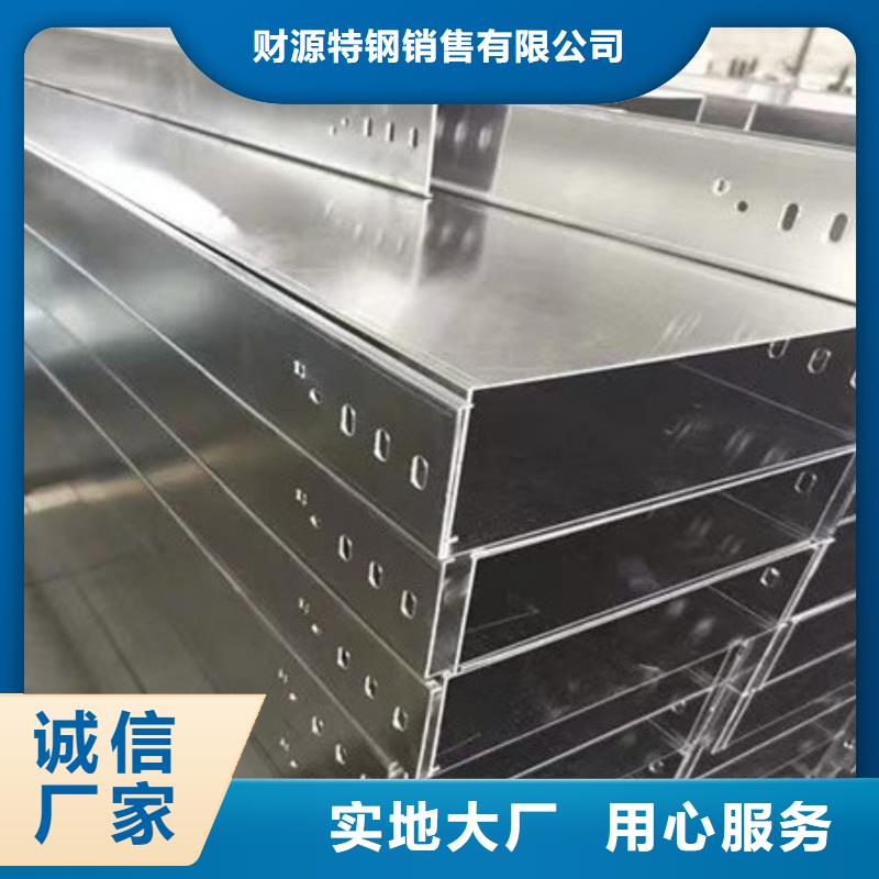 【桥架】Mn13高锰耐磨板打造好品质