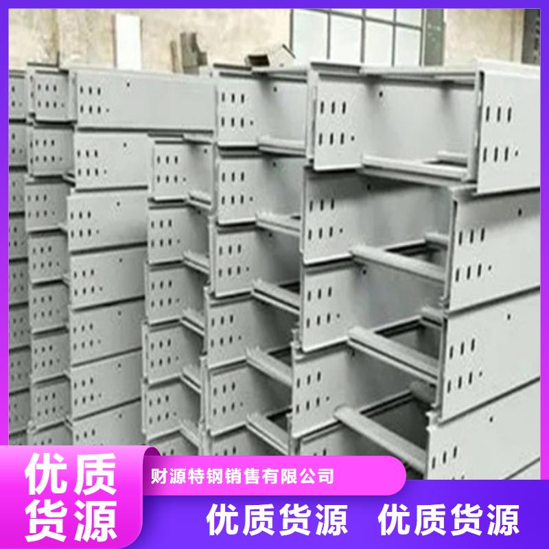 桥架耐磨锰钢质量好