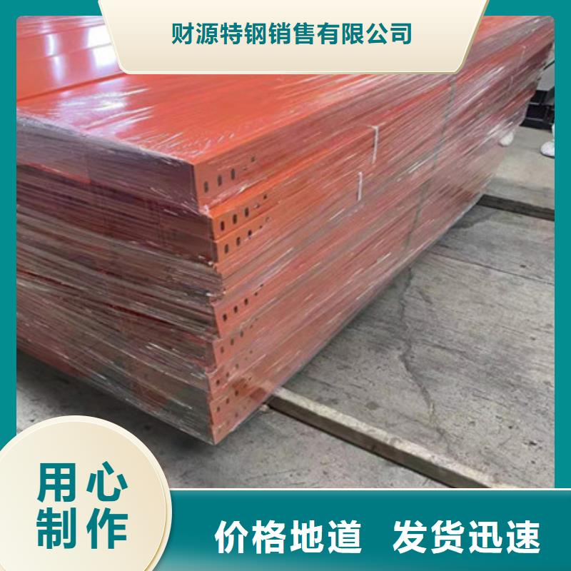 桥架耐磨钢板专业生产厂家