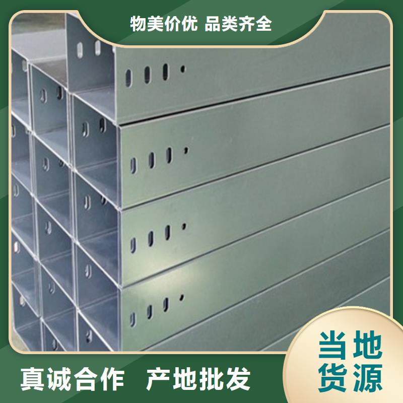 桥架耐磨锰钢厂家做工精细