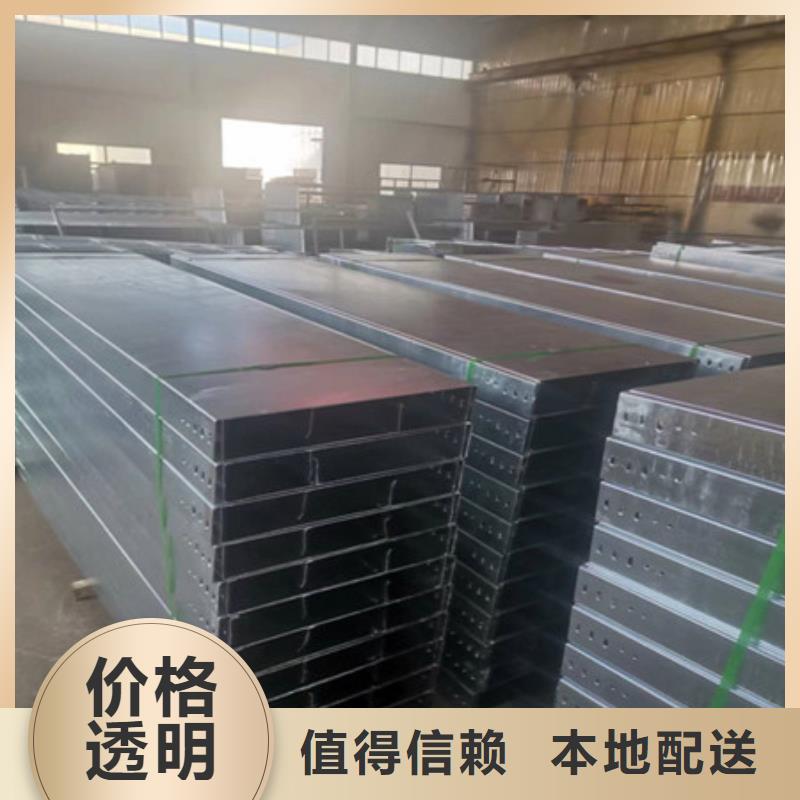 桥架耐磨锰钢厂家做工精细