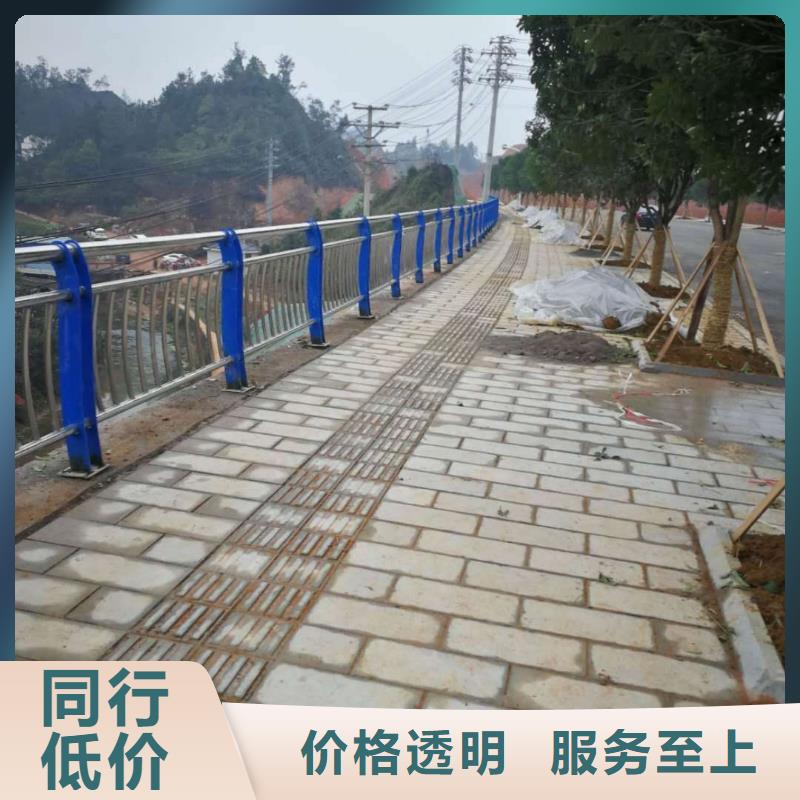 【49】防撞栏杆品质优良