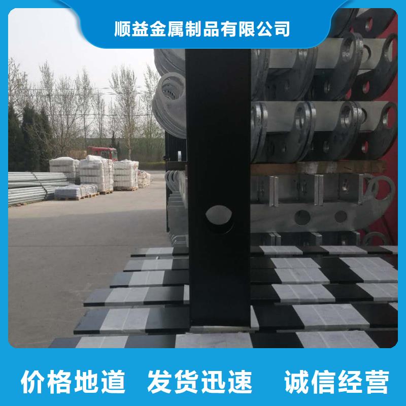 412【不锈钢复合管】拒绝伪劣产品