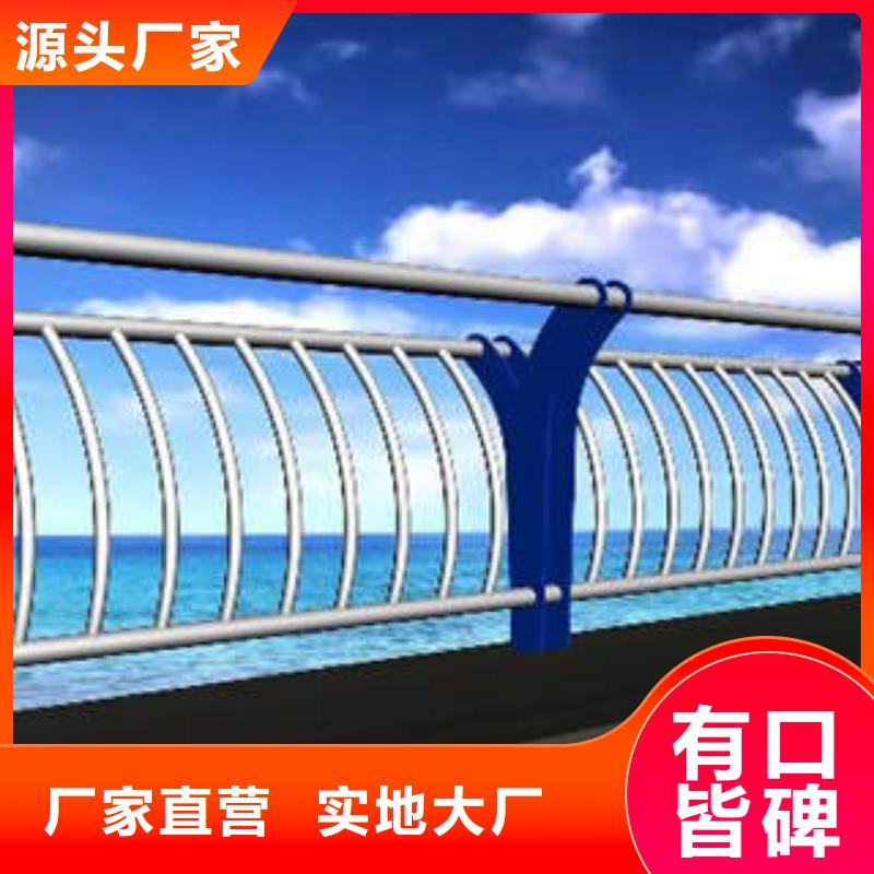 412桥梁护栏同行低价