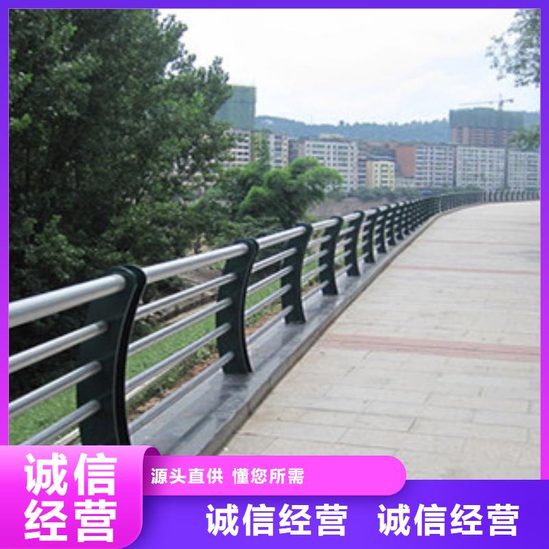 碳素钢不锈钢复合管栏杆量大从优