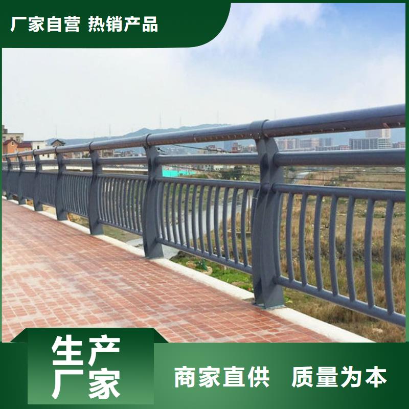 不锈钢内衬碳素复合管_防护栏用心经营