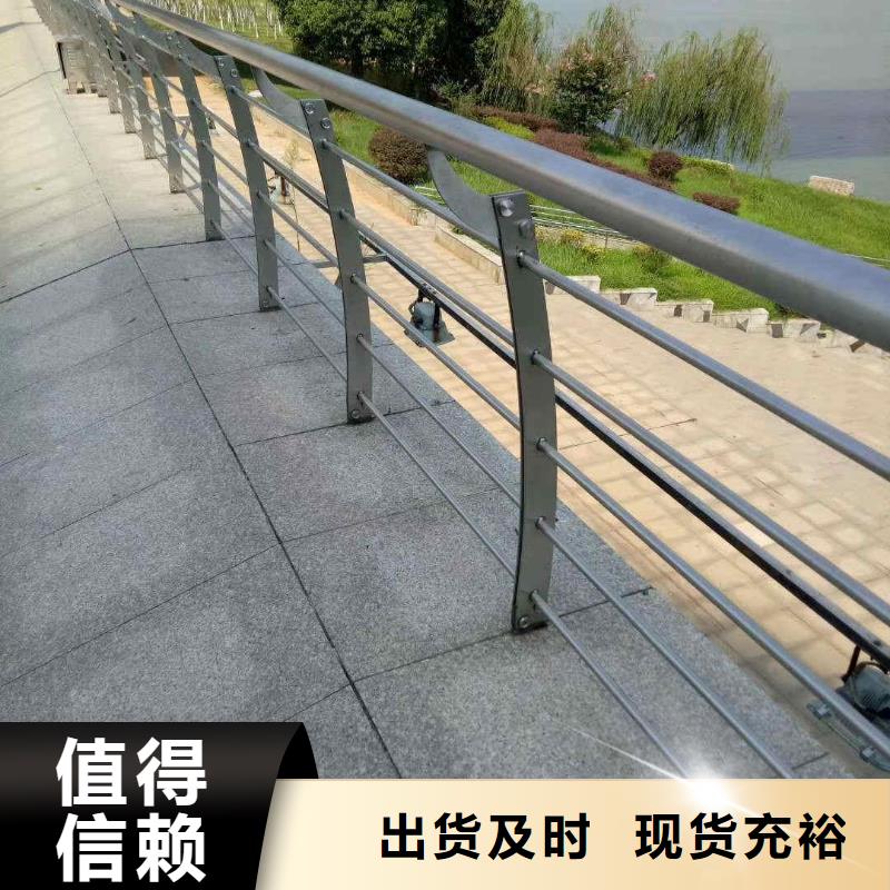 不锈钢碳素钢复合管护栏厂家直销