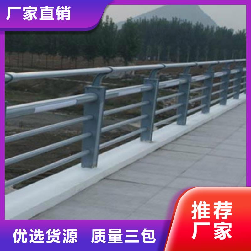 不锈钢内衬碳素复合管,【铝合金护栏】卓越品质保障