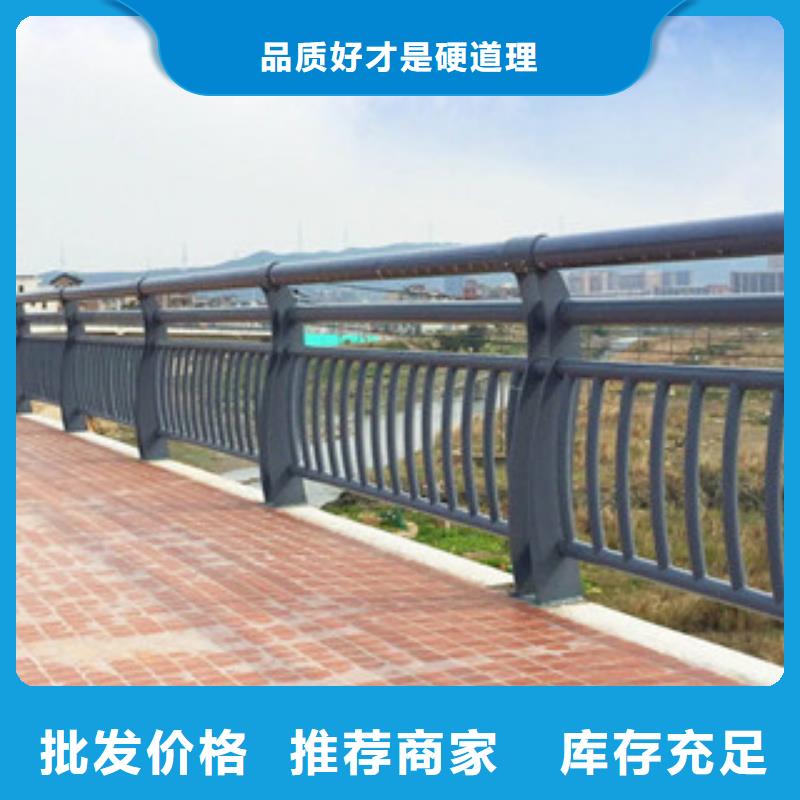 不锈钢内衬碳素复合管_国道抗冲击围栏品质过硬