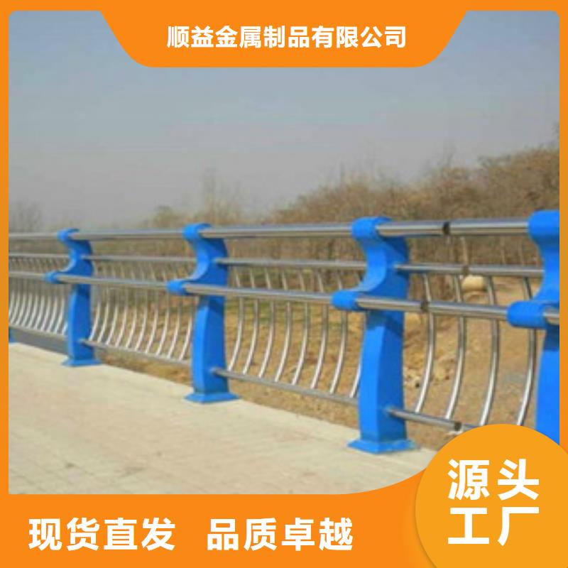 不锈钢内衬碳素复合管M型防撞护栏匠心打造