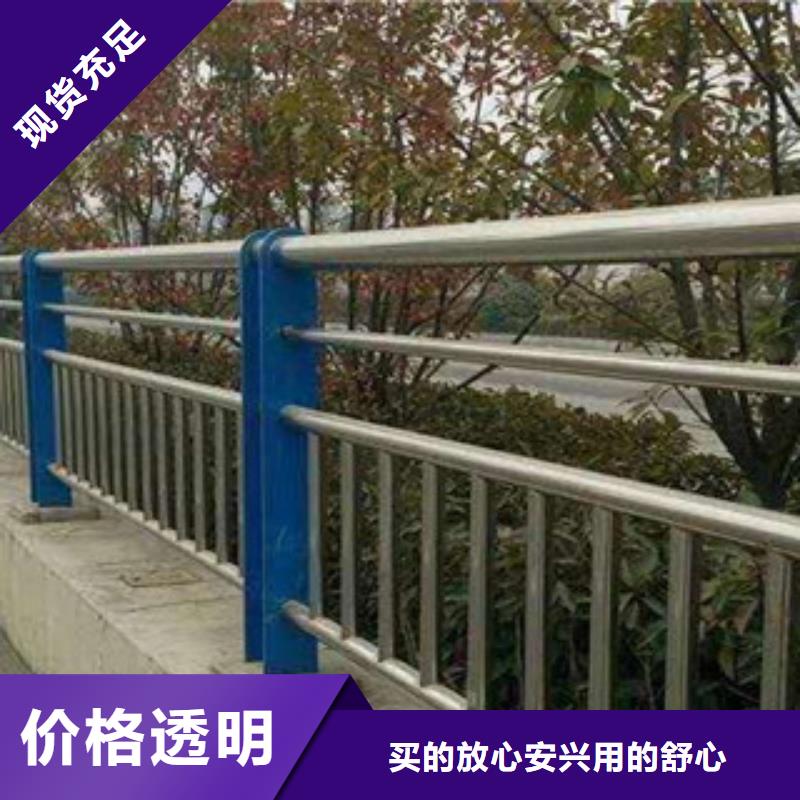 不锈钢内衬碳素复合管,【铝合金护栏】卓越品质保障