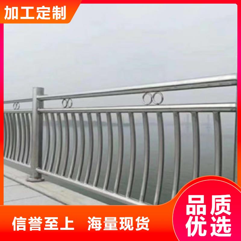 不锈钢内衬碳素复合管河道防撞栏杆定制不额外收费