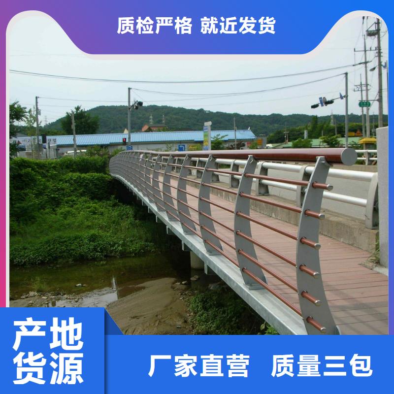 不锈钢内衬碳素复合管不锈钢景观护栏真材实料诚信经营