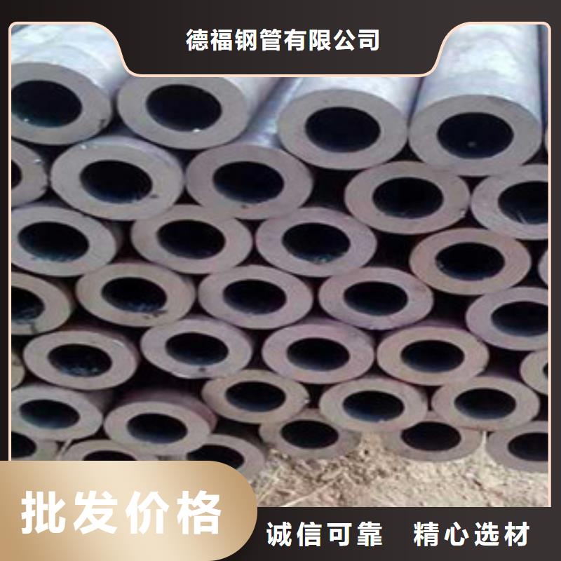 重信誉（江泰）15crmog无缝钢管生产厂家