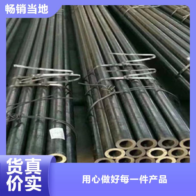 高质量高信誉[江泰]优质35crmo精密钢管的经销商