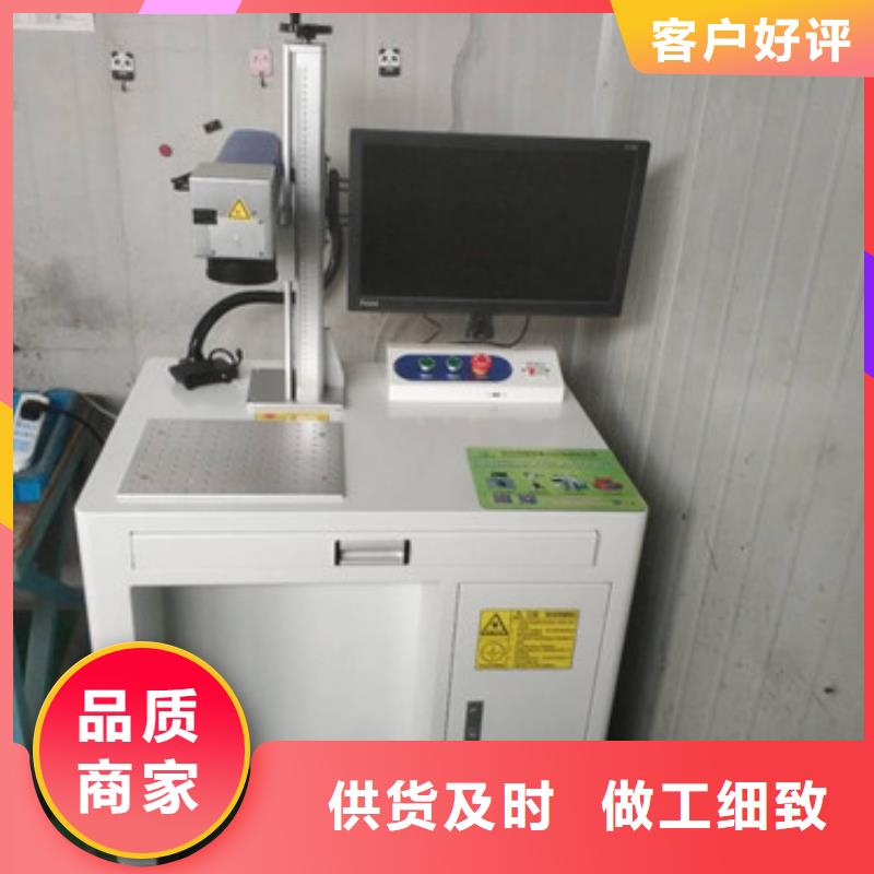 激光打标机3M口罩专用激光刻字机源头厂家供应