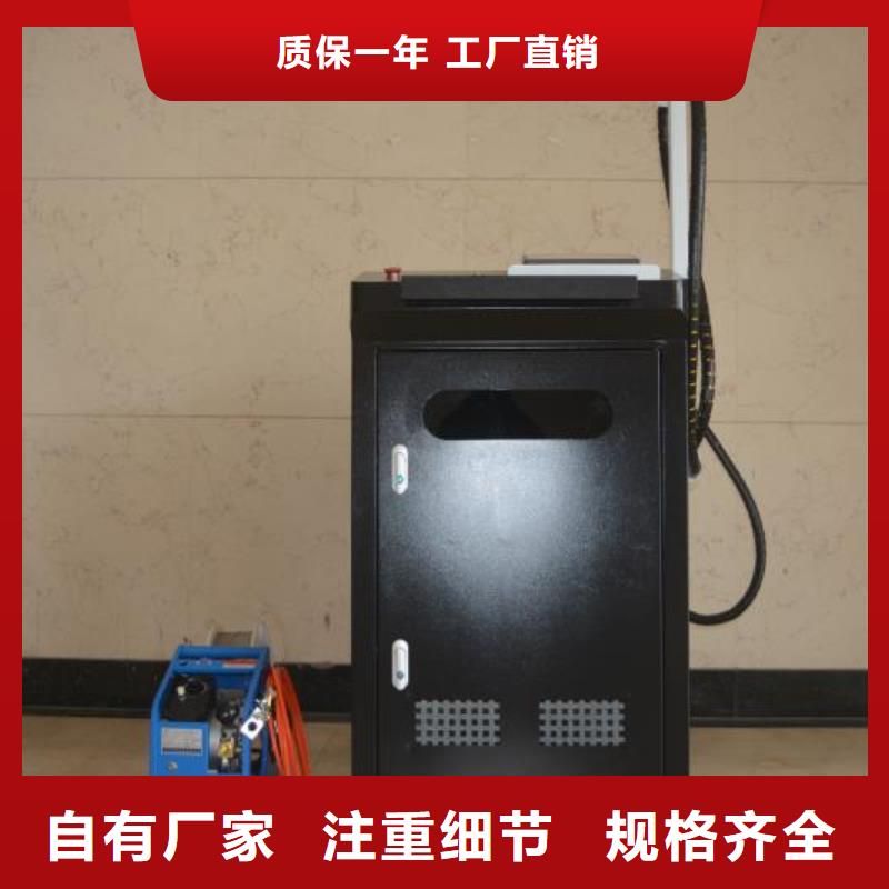 激光焊接机激光打标机合作共赢