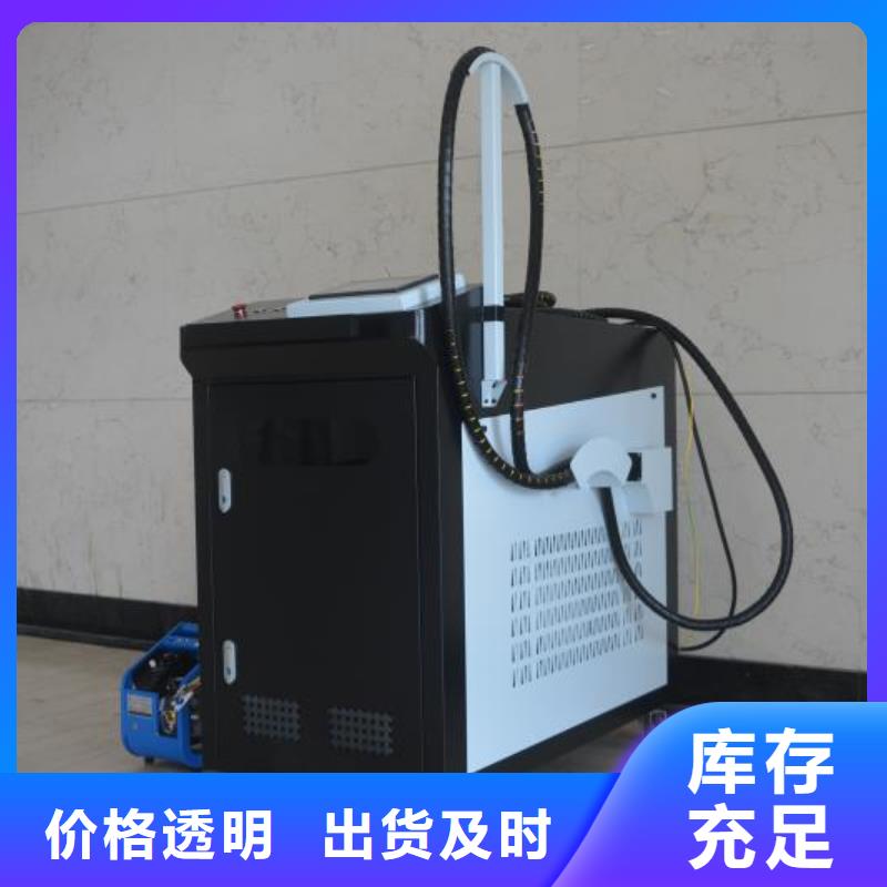 光纤传导激光焊接机全国包邮