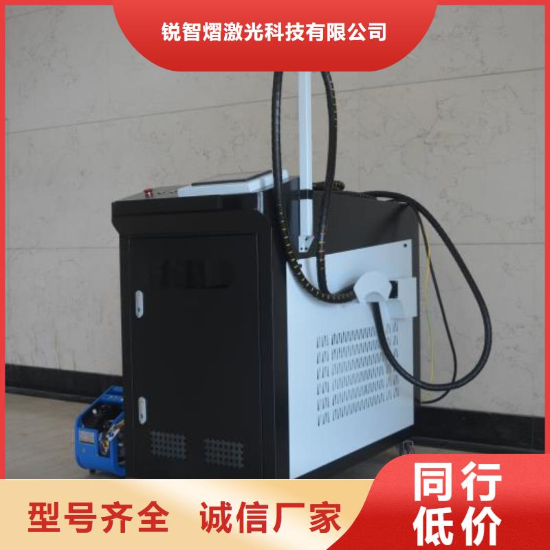 激光焊接机产品介绍质量安心