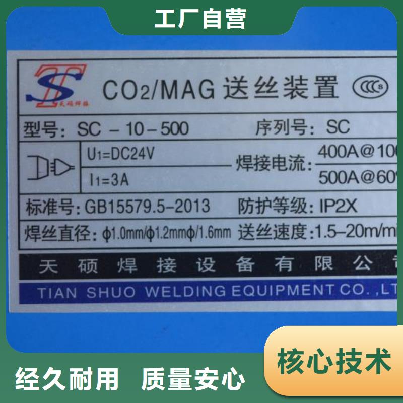 首饰点焊机包教包学会