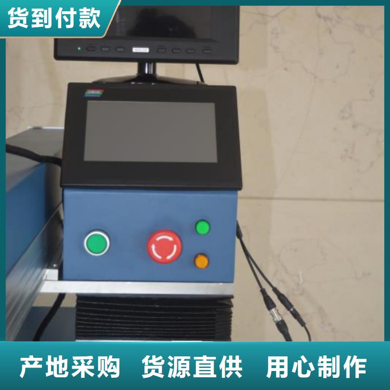 激光点焊机零售好品质经得住考验