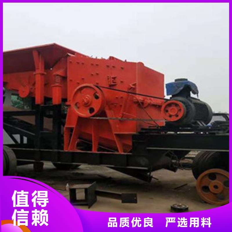 破碎机移动破碎站精选好货